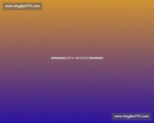 国米帕尔马转会拉锯战：2200 万 + 浮动 VS2500 万固定，博尼花落谁家？