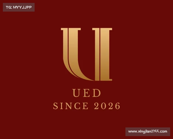 发现ued